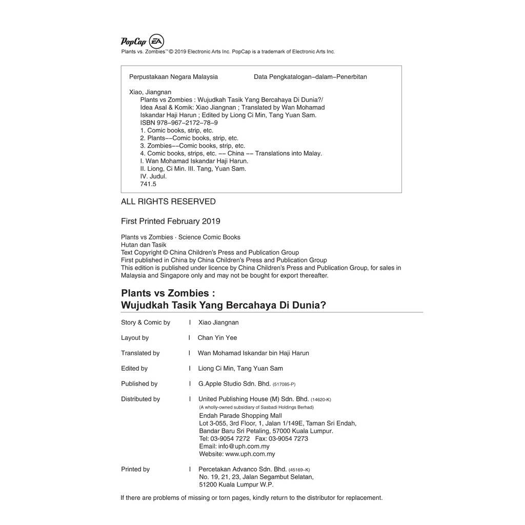 Plants VS Zombies 2 (Komik Sains) - Wujudkah Tasik Yang Bercahaya Di